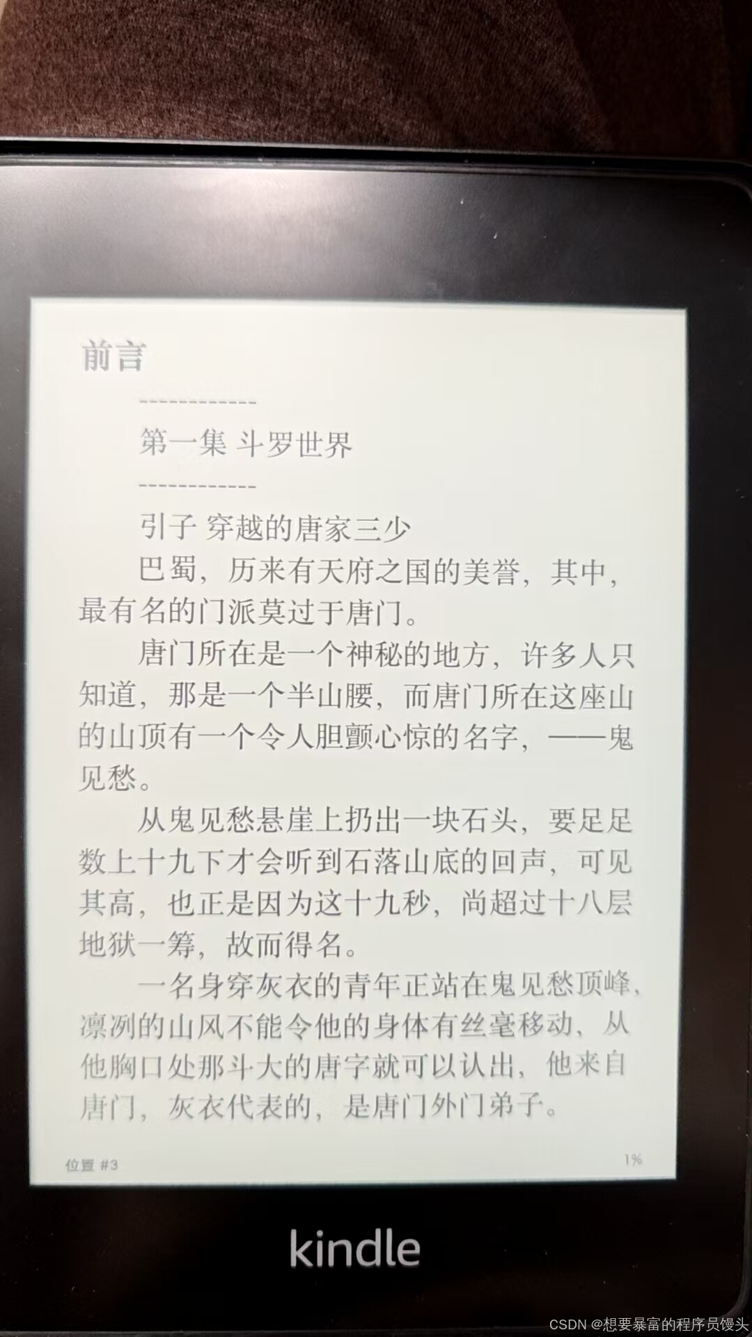 Calibre转换书籍时设置字体参数