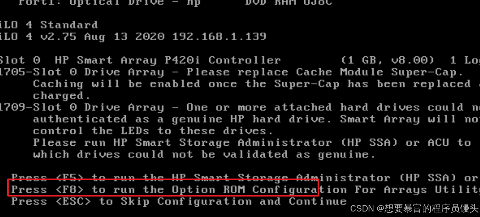 F5进入Smart Storage后系统重启