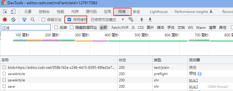 Bootstrap二级导航菜单悬浮展开效果演示