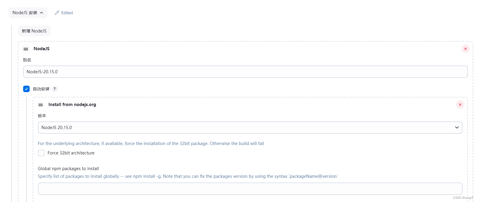 Jenkins配置JDK工具