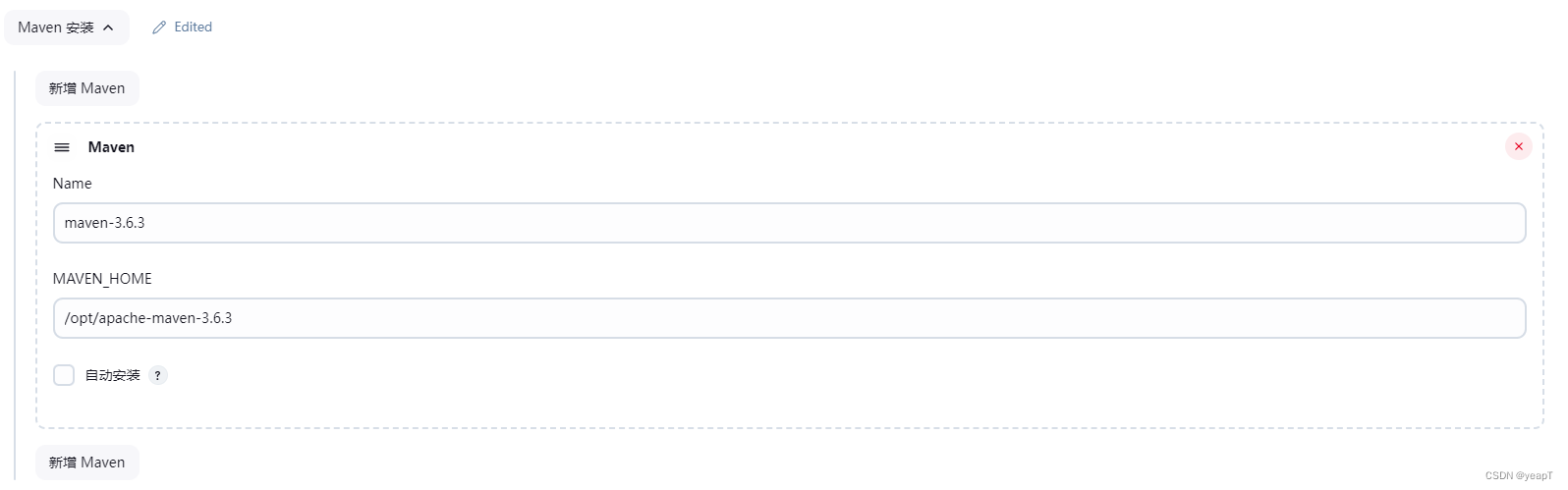 Jenkins配置Git工具