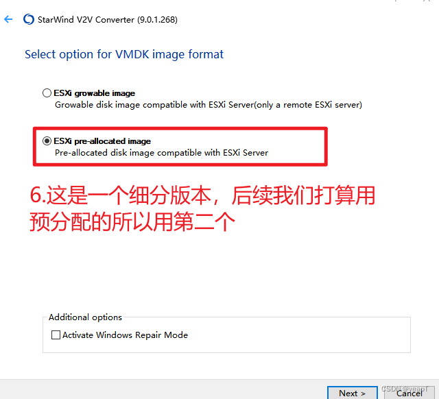 格式转换6