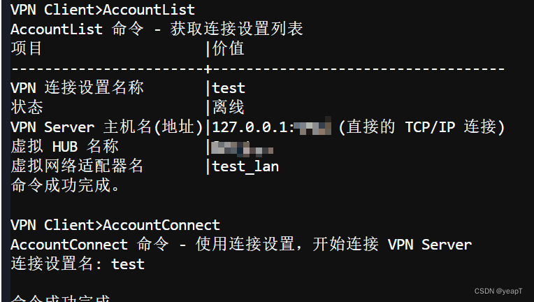 获取IP3