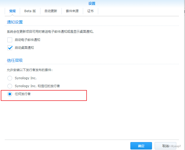 矿神组件2