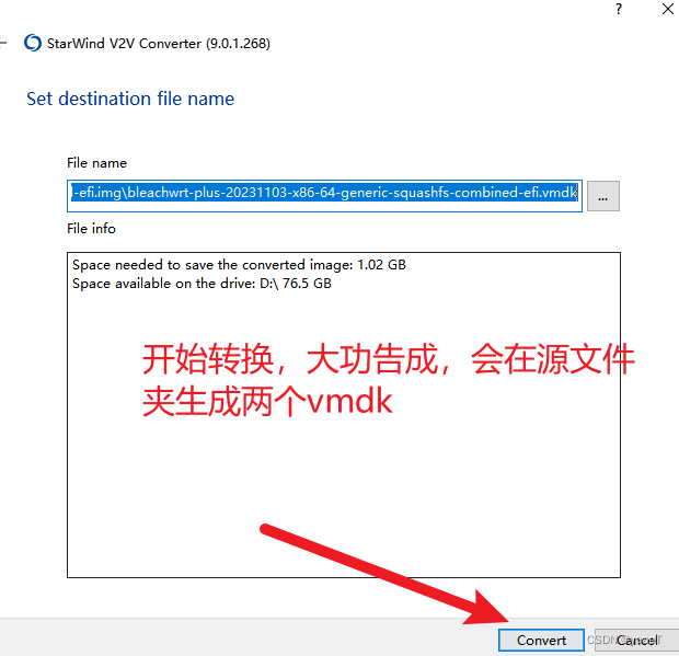 格式转换7