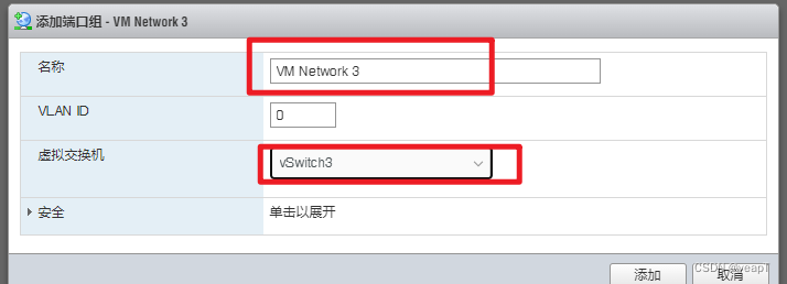 端口组2