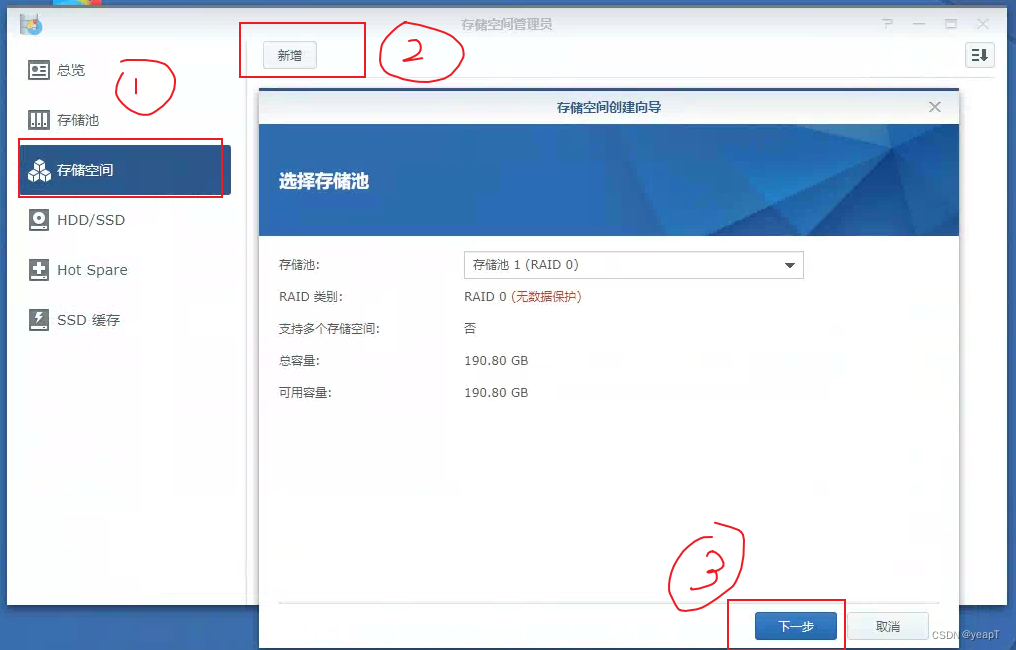 存储空间1