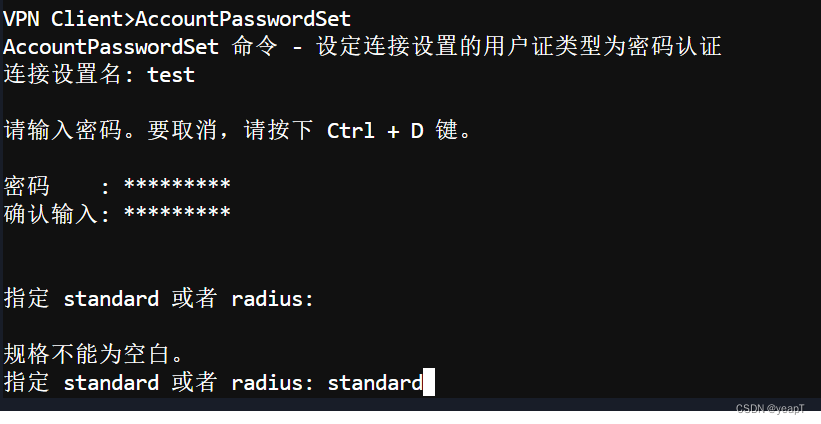 获取IP2